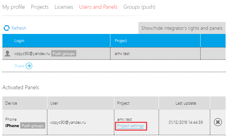 AMX Settings for panel