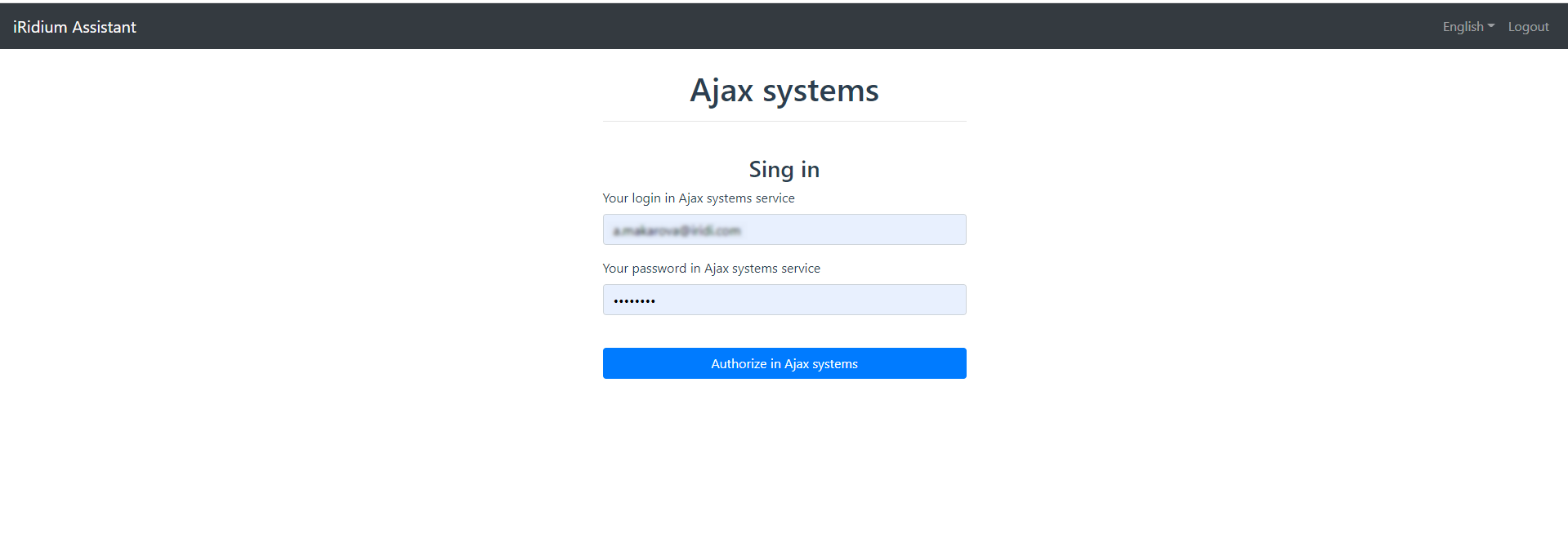 Ajax1.png