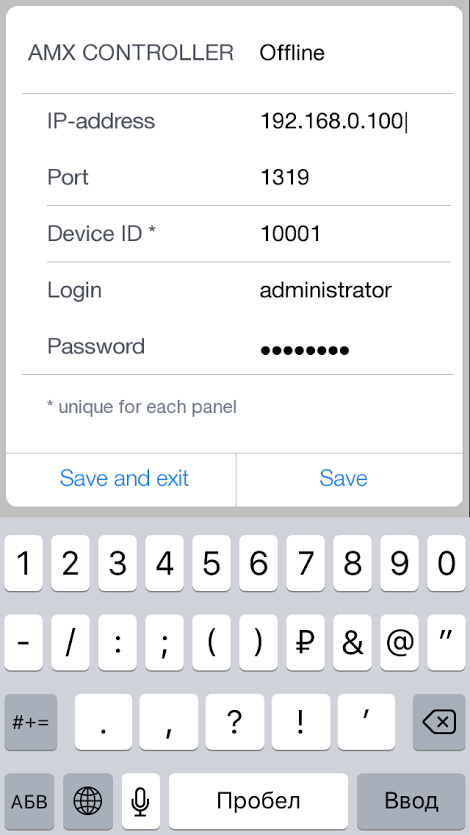 Amxandsetupprojectui1