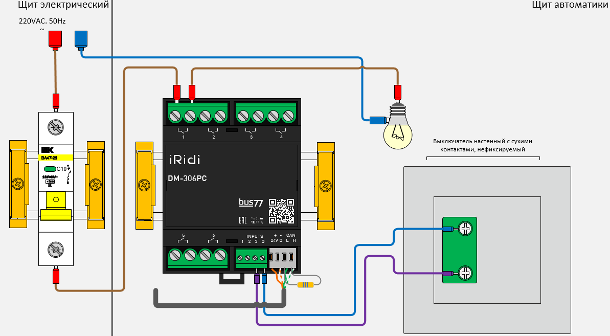 DM-306PC_6Rele_3Suh.png