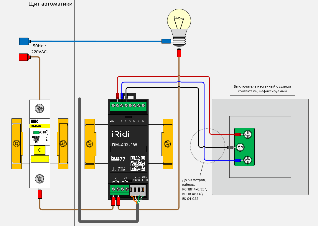 DM-402-1W_2Rele_4Suh.png