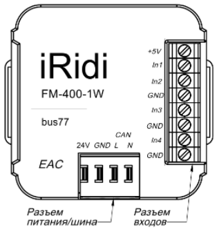 FM-400-1W_6.png