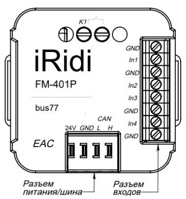 FM-401P_Front.jpg