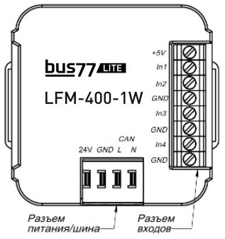 LFM-400-1W_6.jpg
