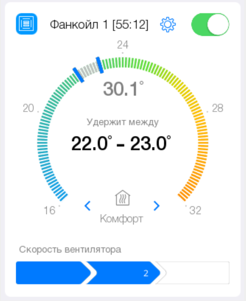 fancoil_1.png