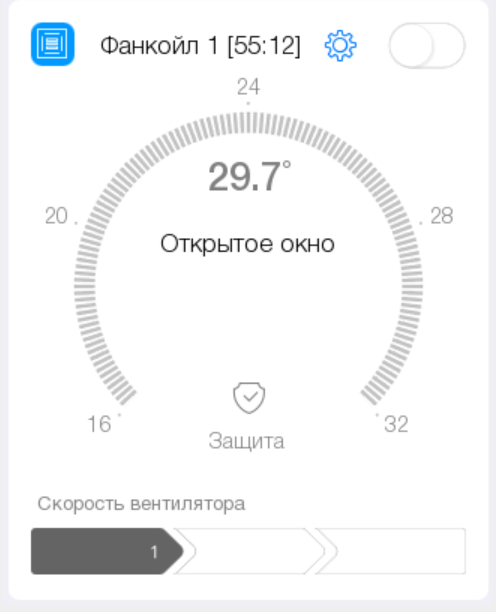 fancoil_4.png
