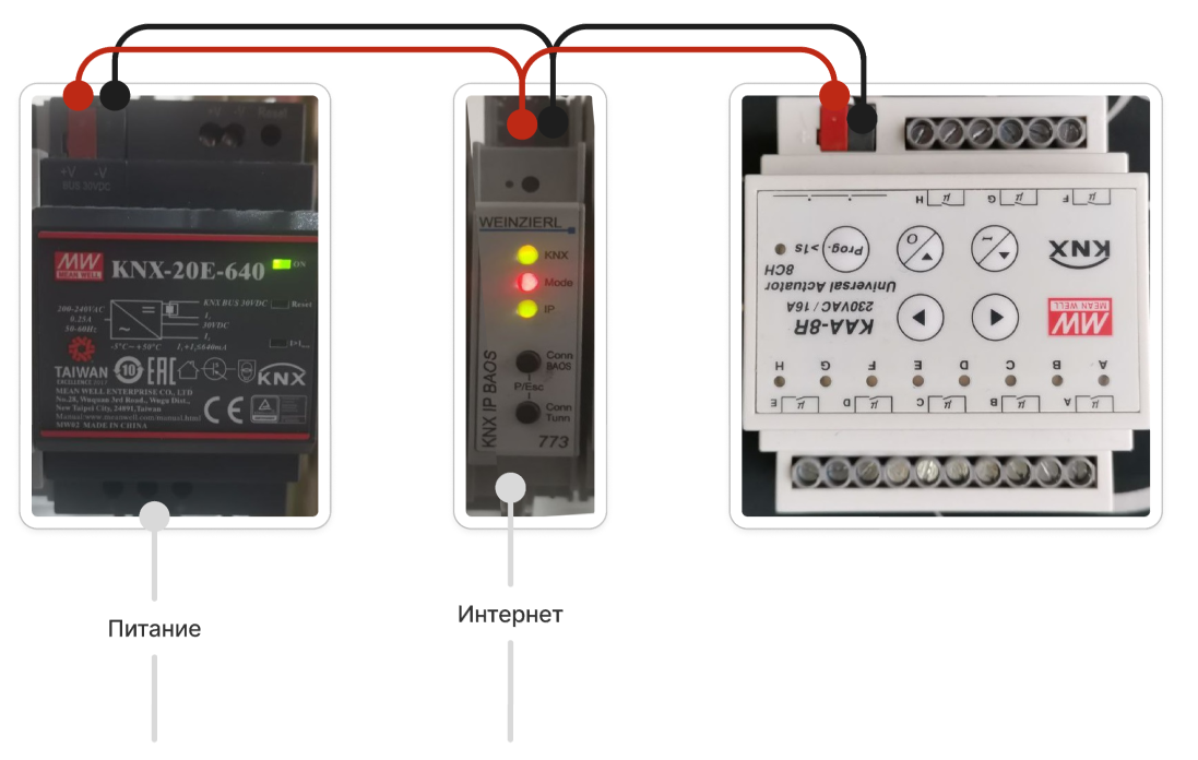 knx_monitor_via_baos_1.png