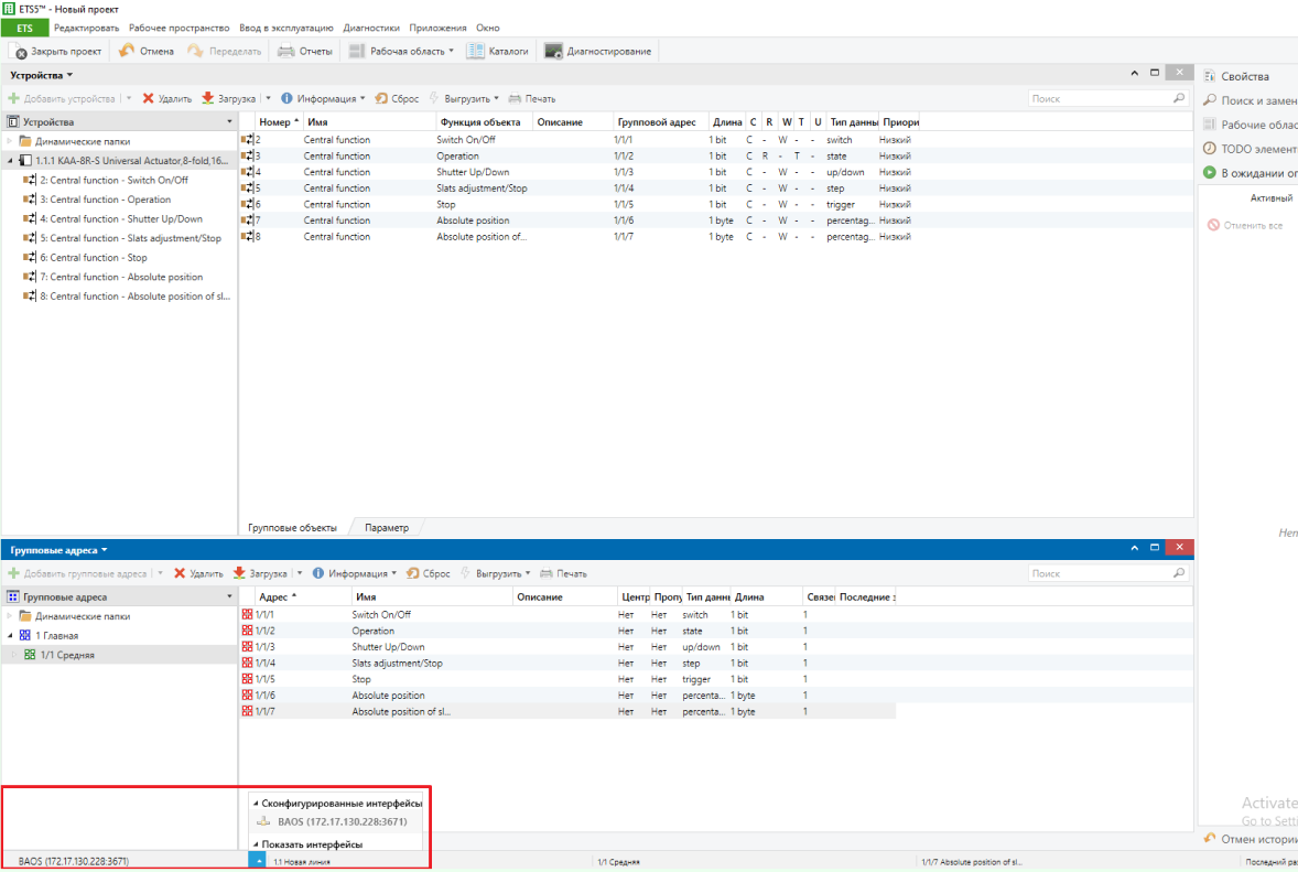 knx_monitor_via_baos_2.png