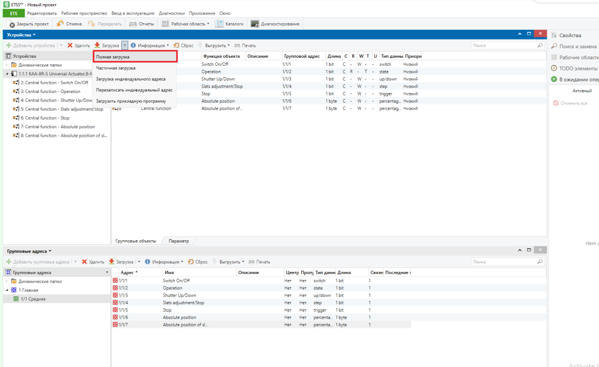 knx_monitor_via_baos_4.png