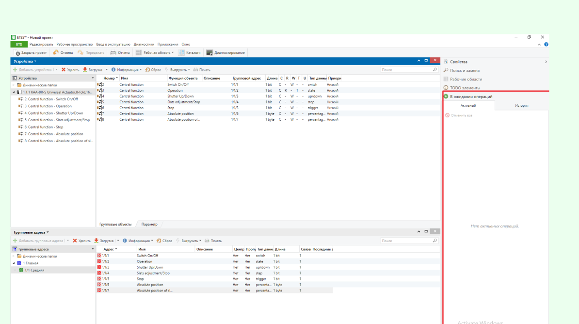 knx_monitor_via_baos_5.png