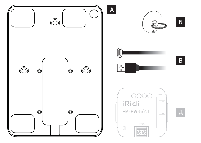 package_contents_air.png