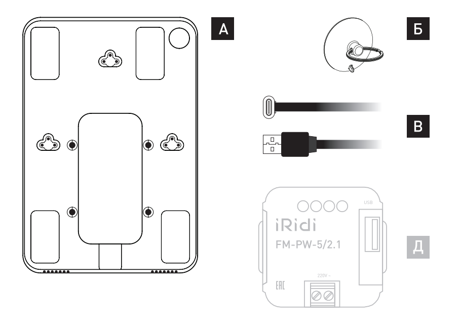 package_contents_mini.png