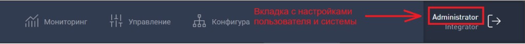 Смена языка интерфейса на русский