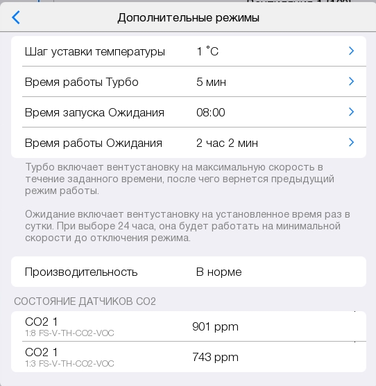 Попап_со2.jpg