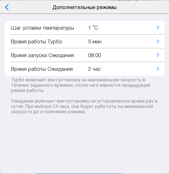 Попап_шестеренки_датчиков_нет.png