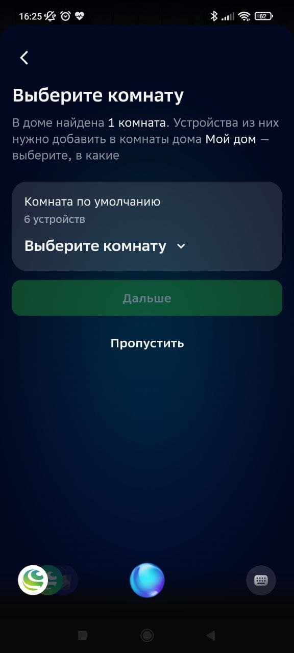 Сбер11_1.jpg