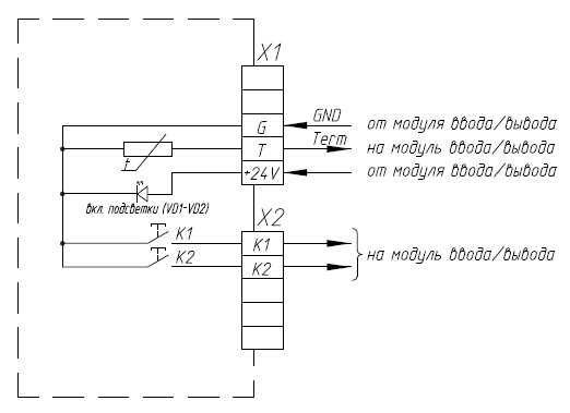 Схема принципиальная электрическая сценарного выключателя