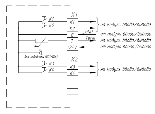 Схема принципиальная электрическая сценарного выключателя
